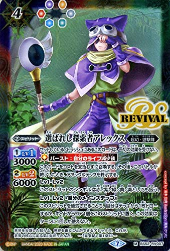 Amazon.co.jp: バトルスピリッツ 選ばれし探索者アレックス Mレア 輪廻